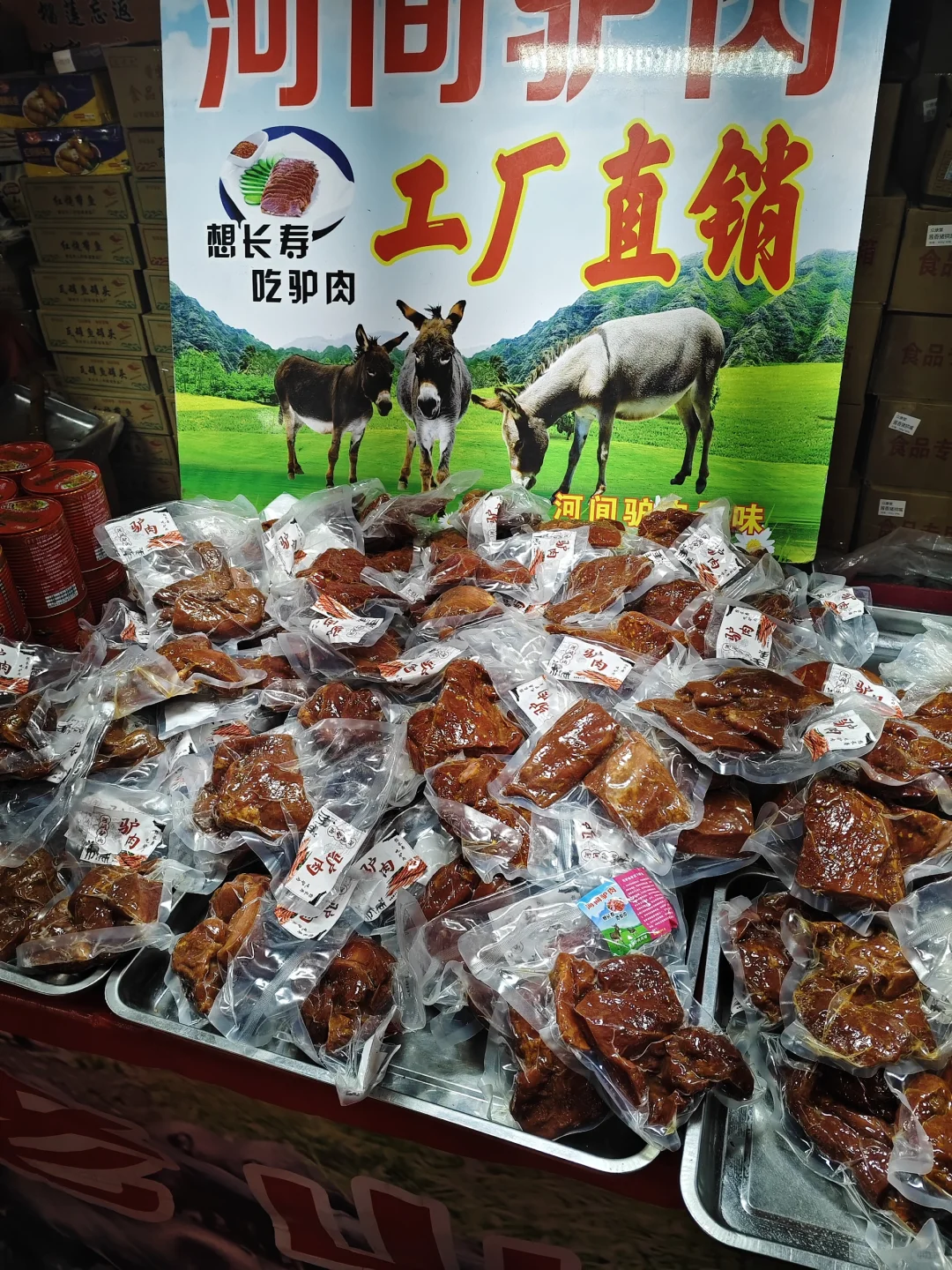 2025包头东河国际商品博览会