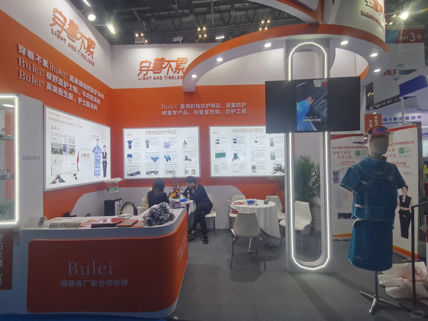 第91届中国国际医疗器械（春季）博览会