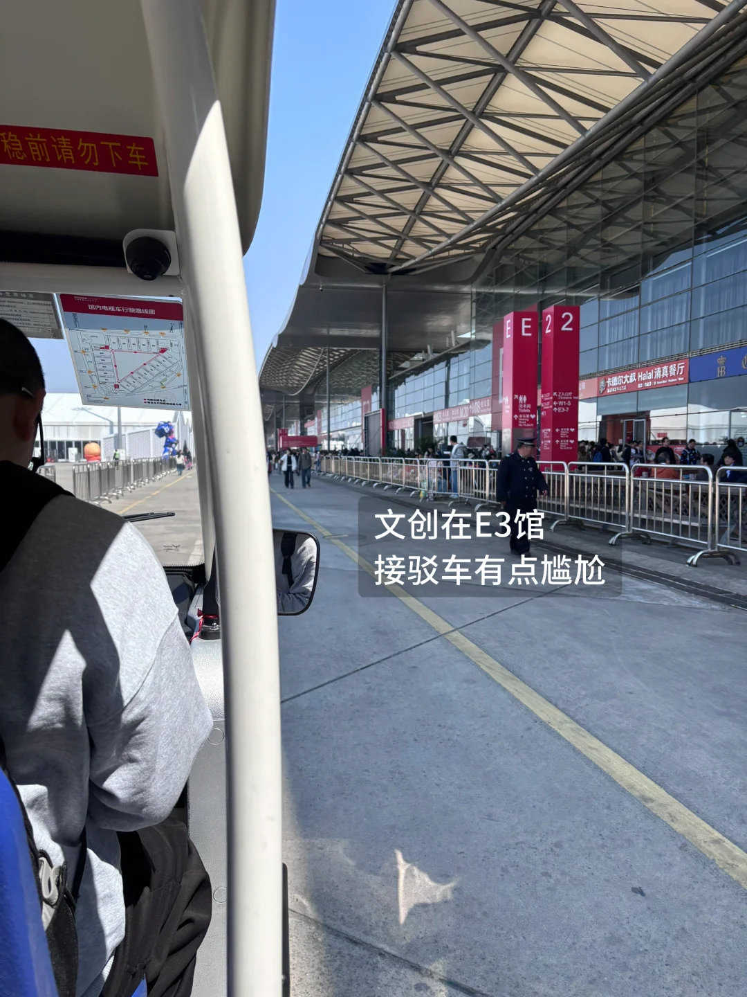 ?‍♀️｜门票?！上海国际文创展很好逛！