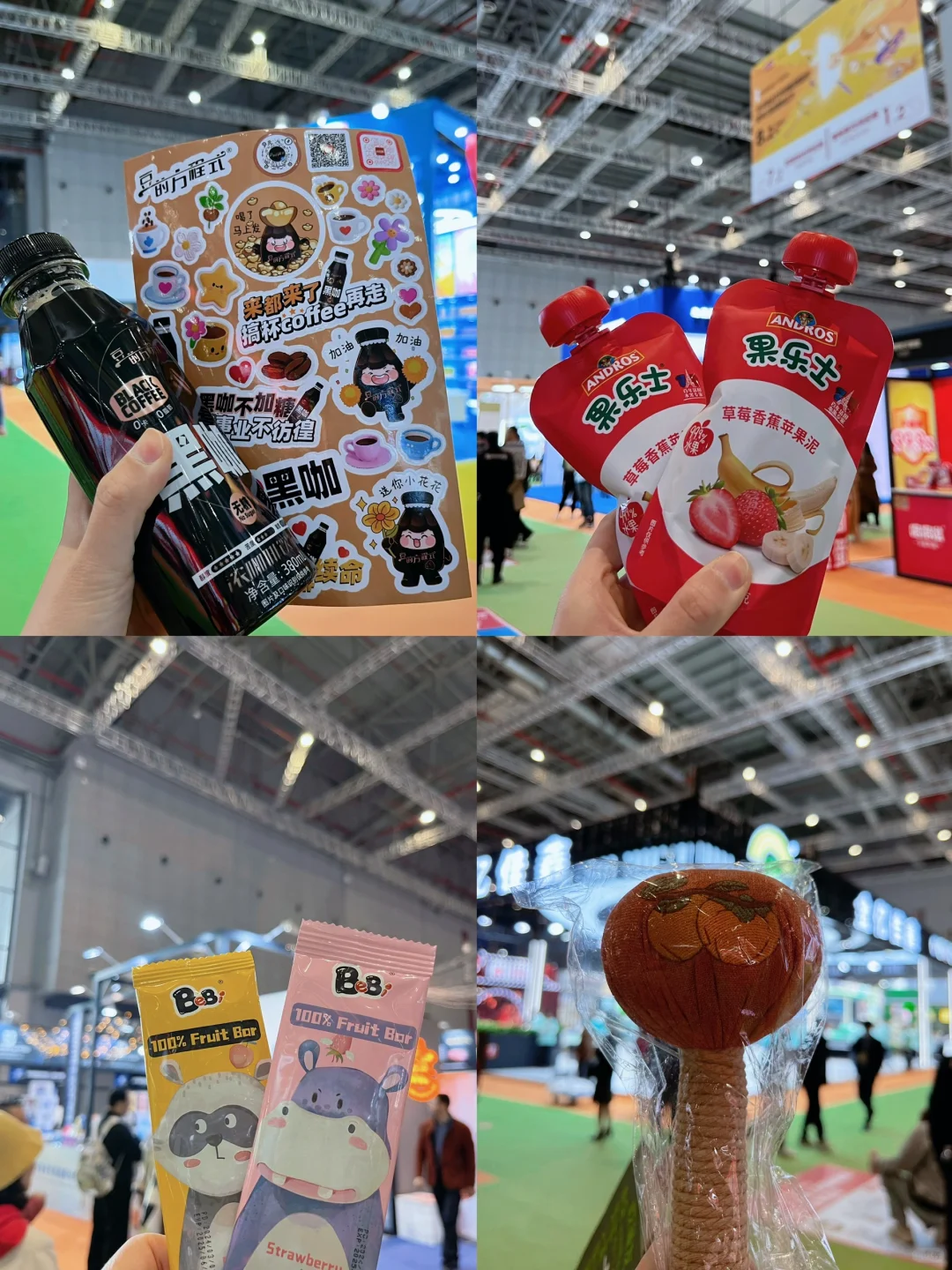 看展｜上海国际酒店及餐饮业博览会?