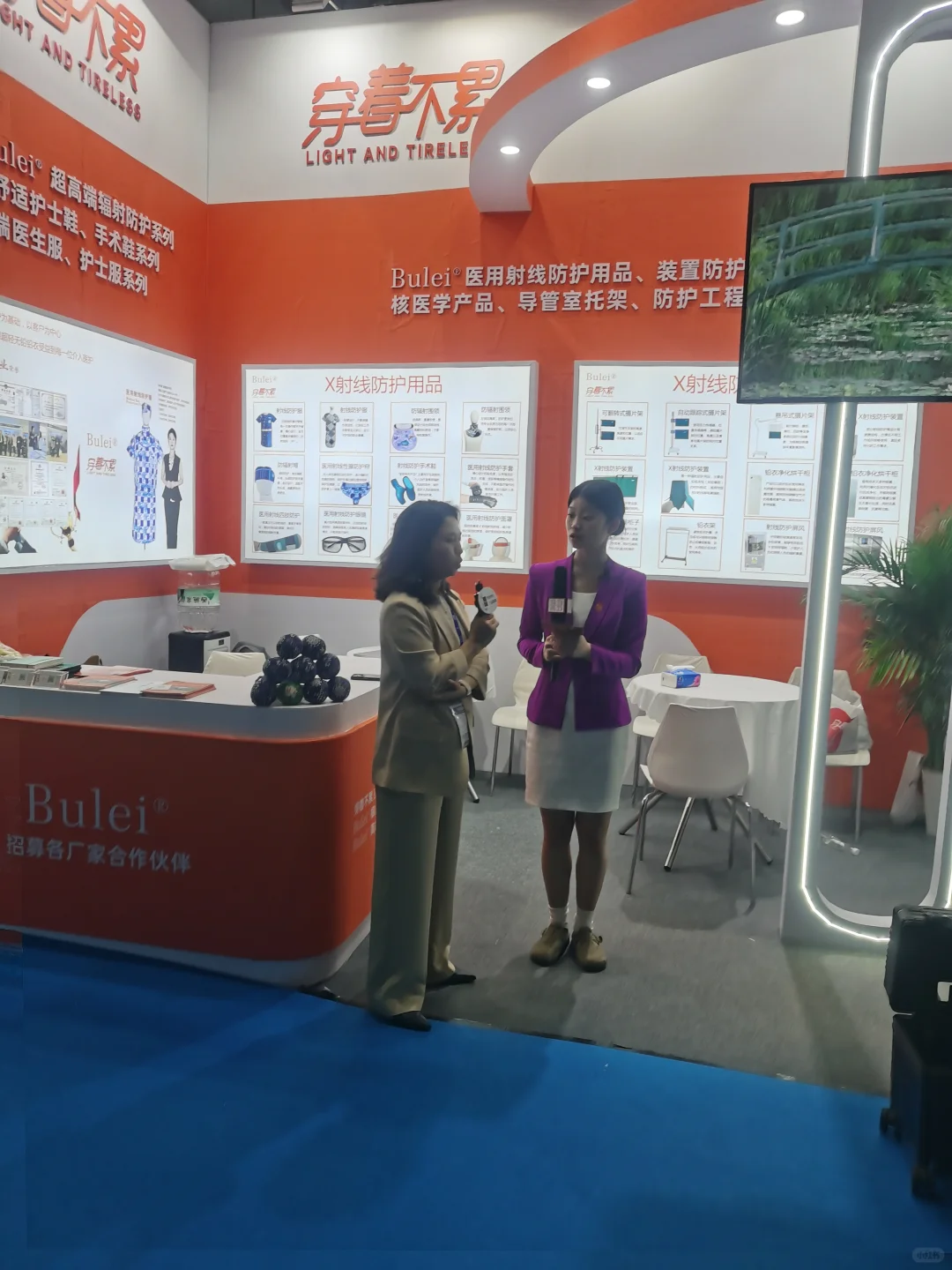 第91届中国国际医疗器械（春季）博览会