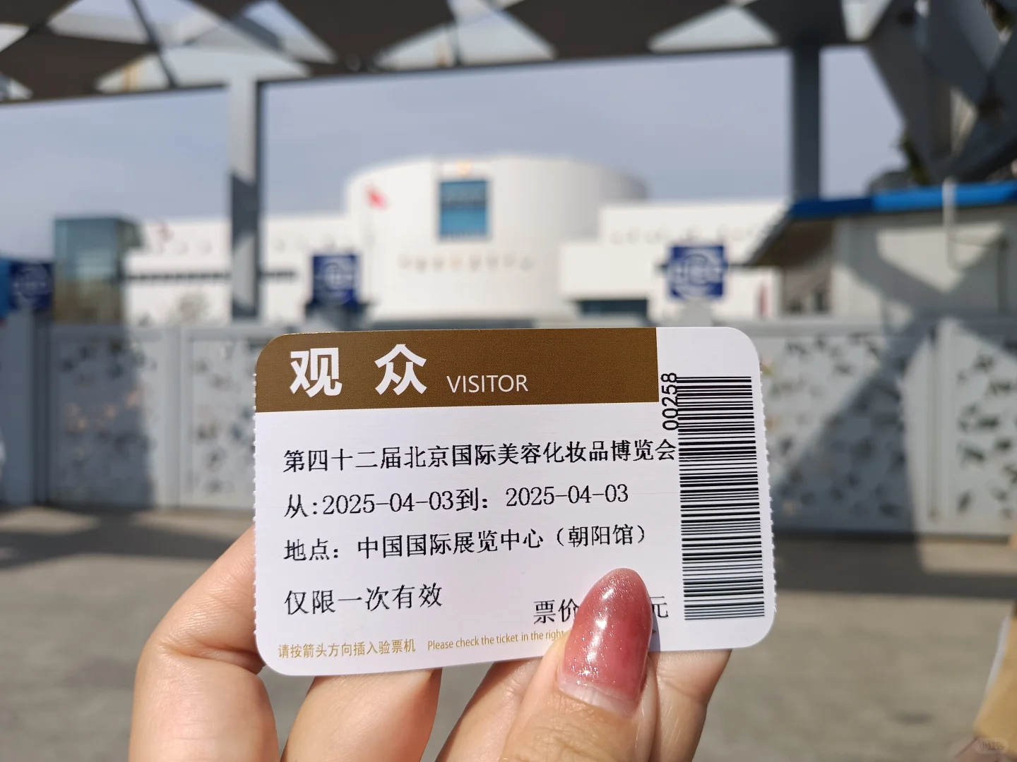 2025国际展览馆美博会