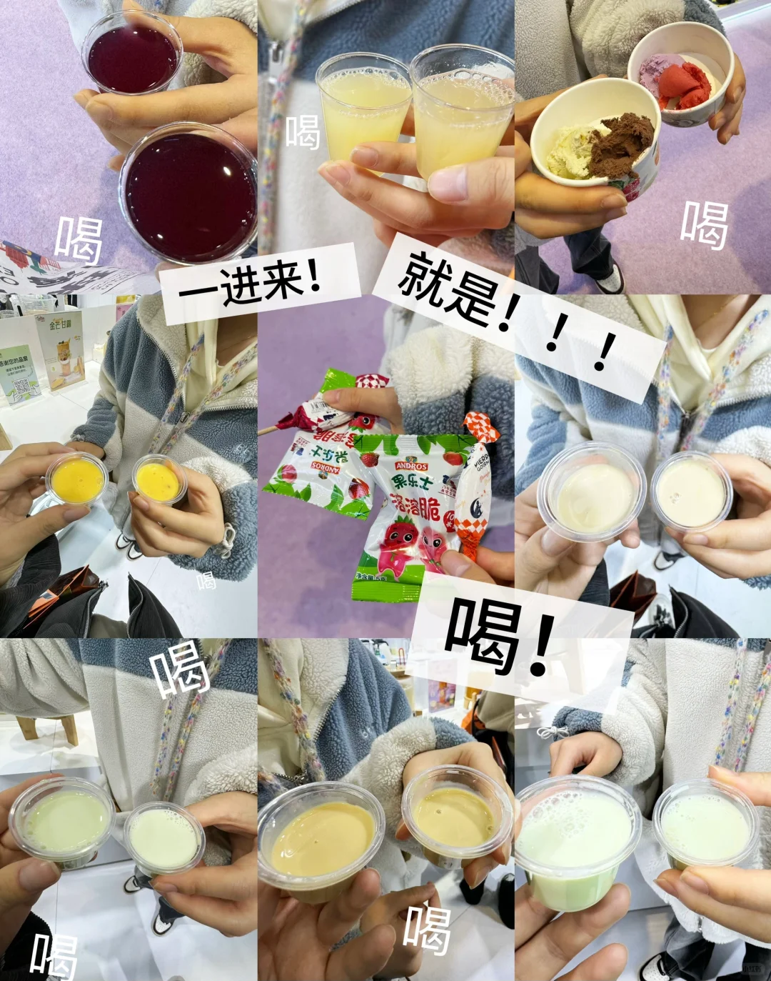 救命！上海这场展会香晕我了?