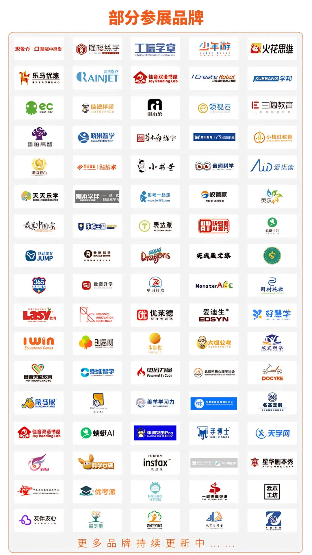 上海素质教育博览会即将倒计时一天，快来领