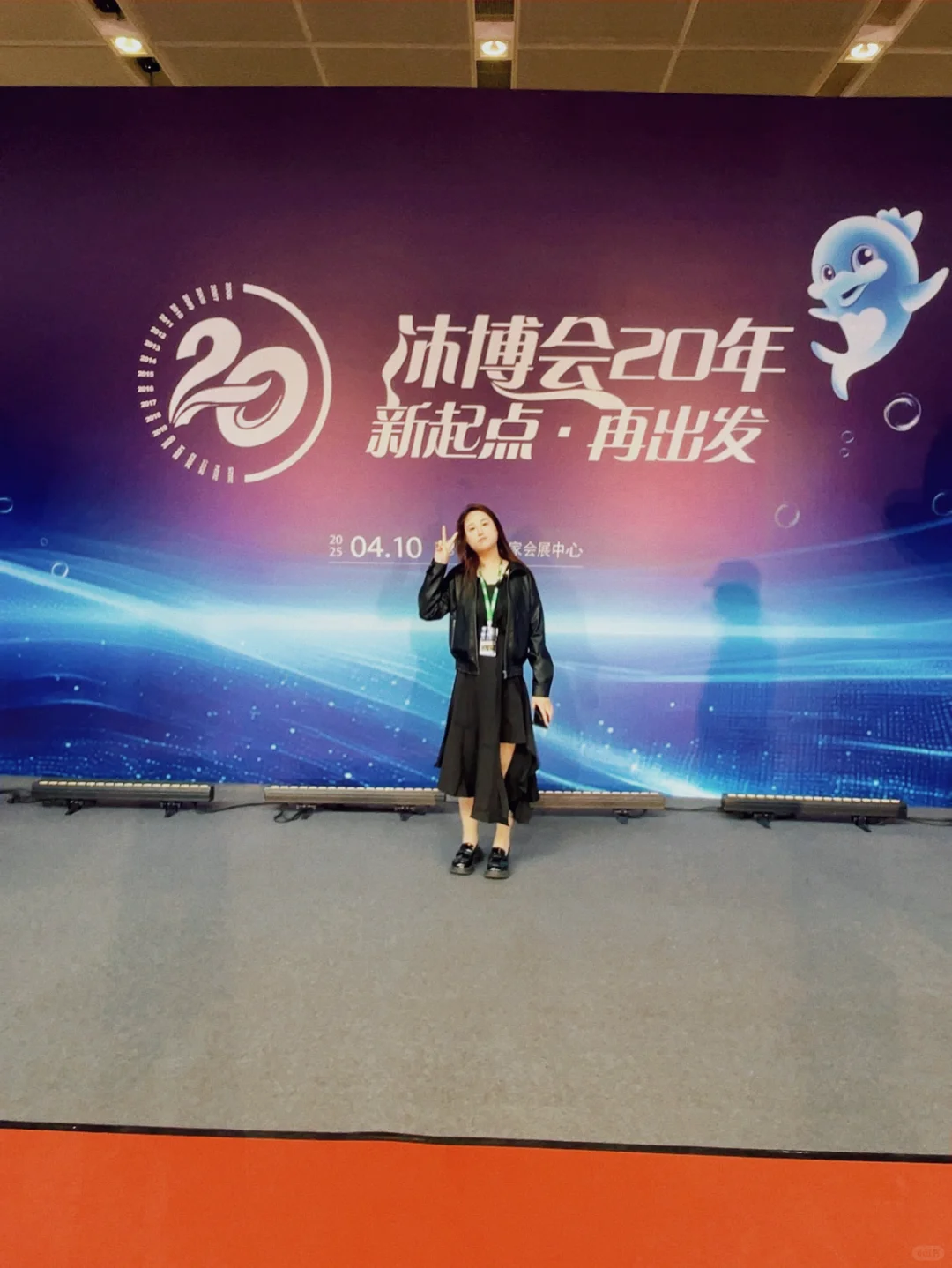 05会展专业｜看展的日常plog｜天津沐博会