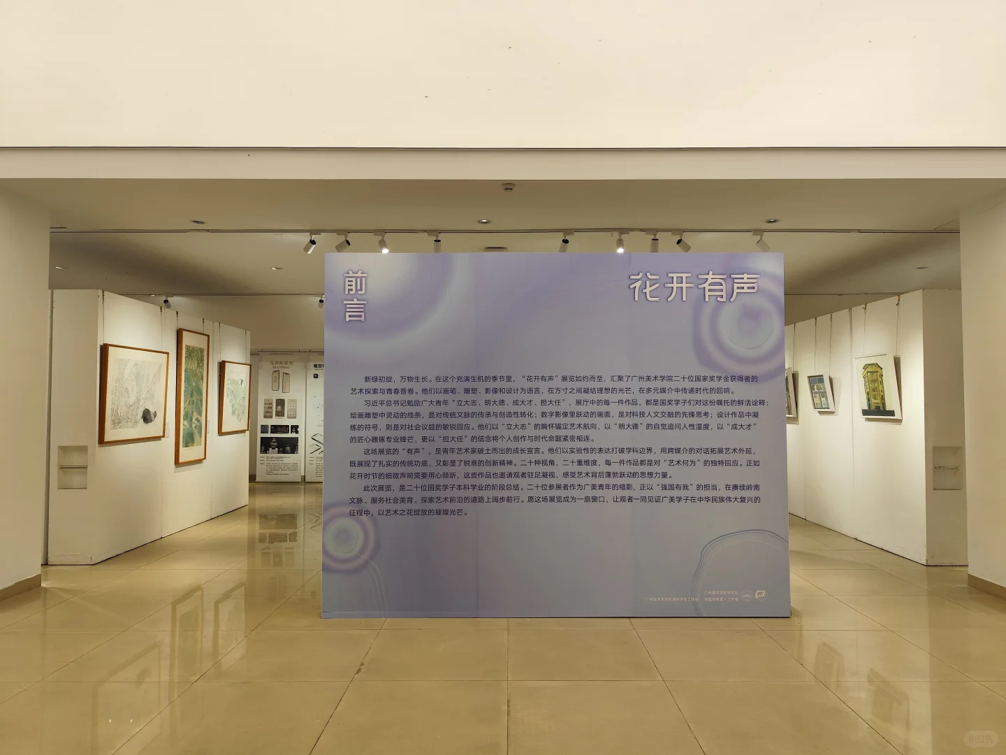 ?国家奖学金获得者作品展览！