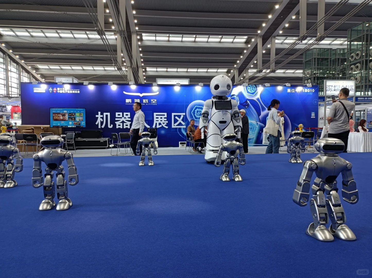 第13届中国电子信息博览会开幕