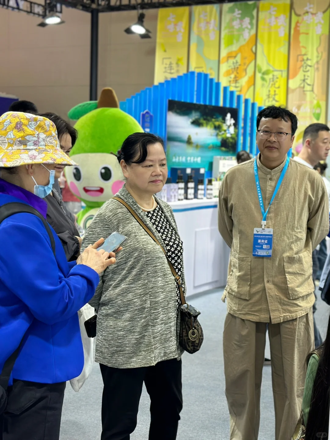 大健康博览会，带着我们的膏出来看看