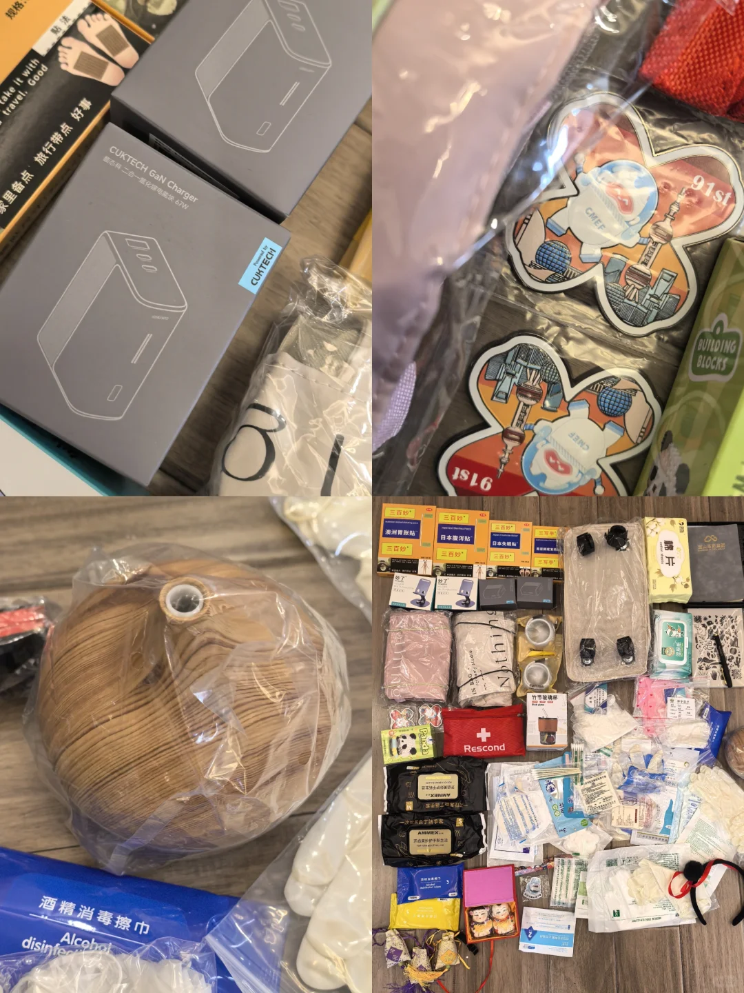 4.8 国家会展 CMEF国际医疗器械展打卡