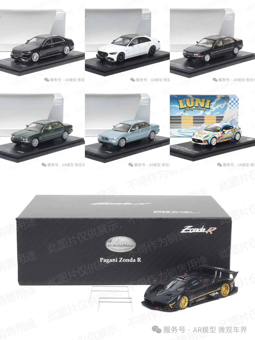 2025 HEC 展会限定车模汇总