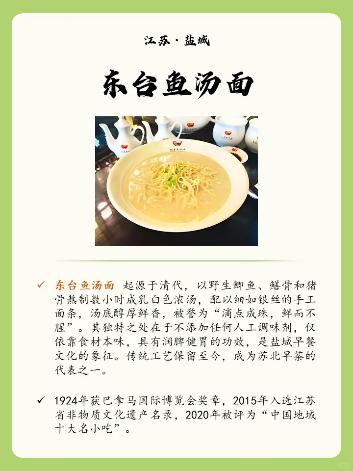 江苏隐藏吃辣大省：醉螺辣到你怀疑人生！
