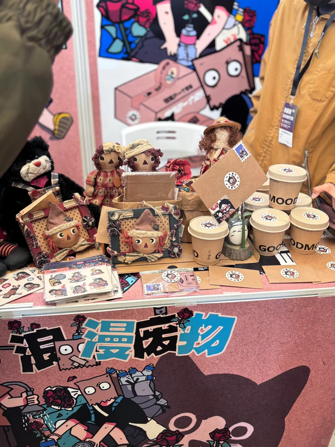 ?‍♀️｜门票?！上海国际文创展很好逛！