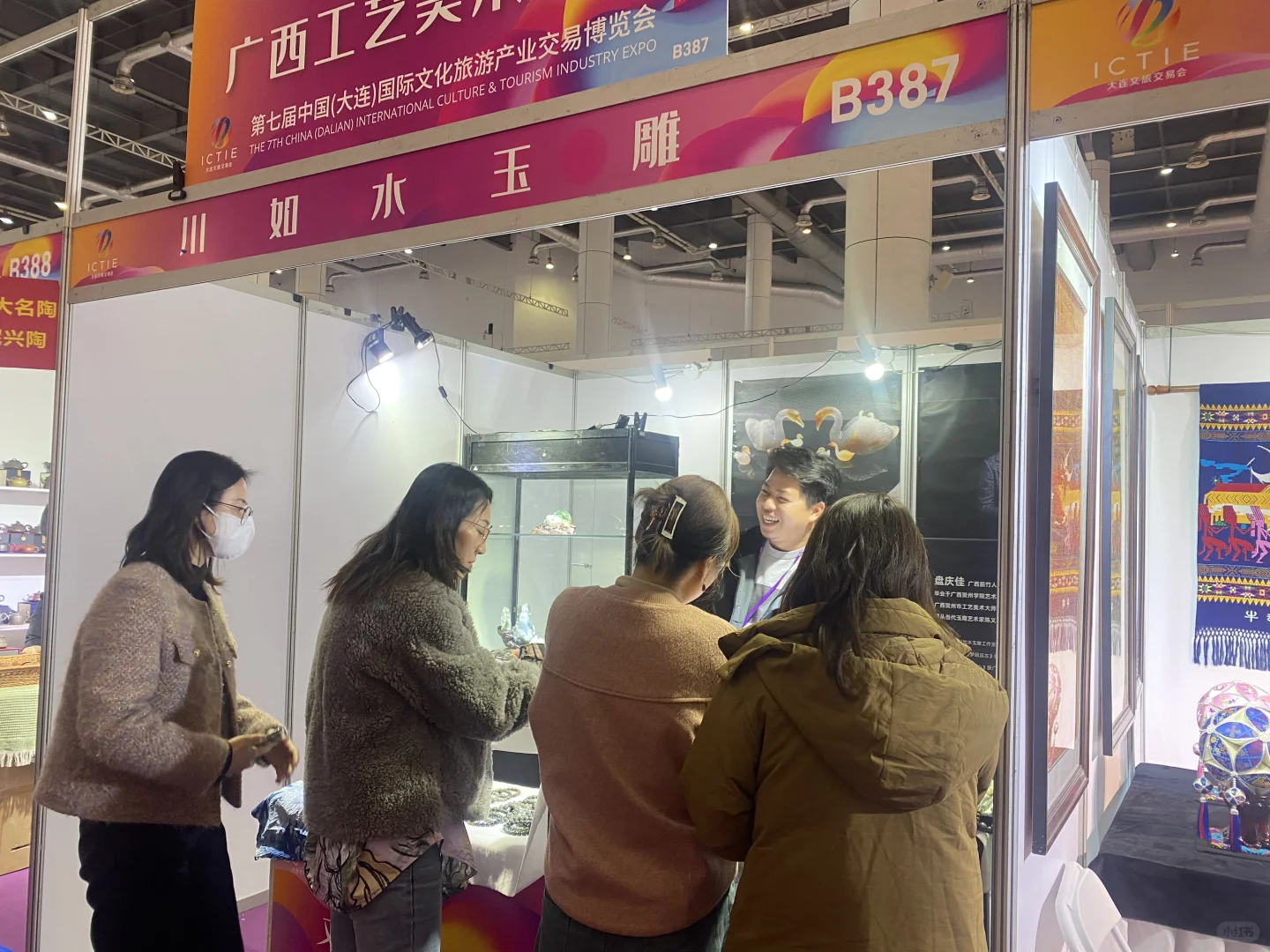 大连文旅交易会展览