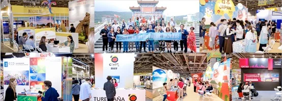 4月25-27日约澳门国际旅游产业博览会