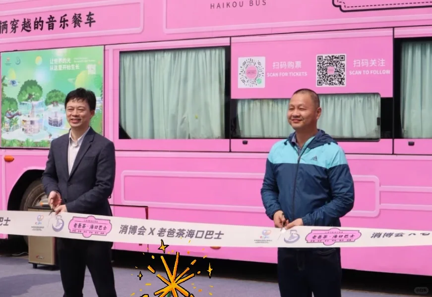 第五届消博会就要开始了