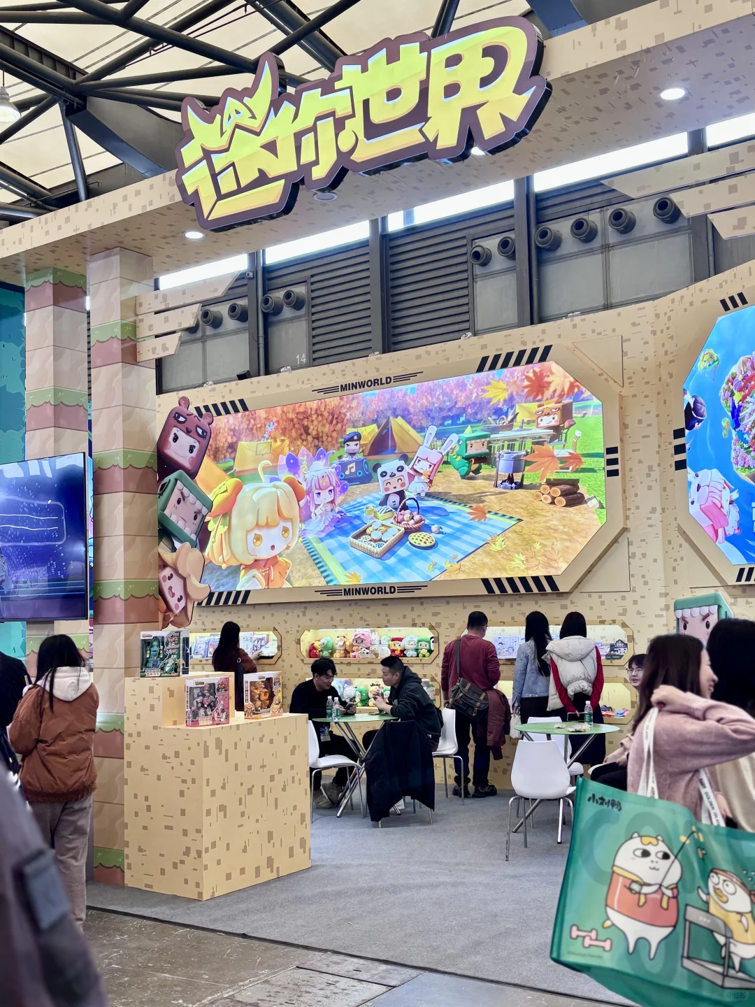 ?‍♀️｜门票?！上海国际文创展很好逛！