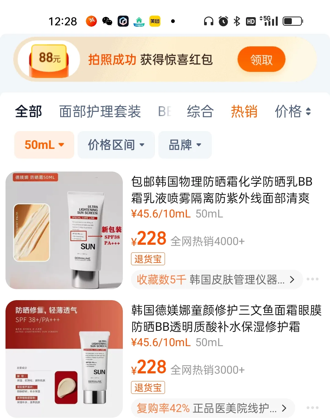 2025国际展览馆美博会