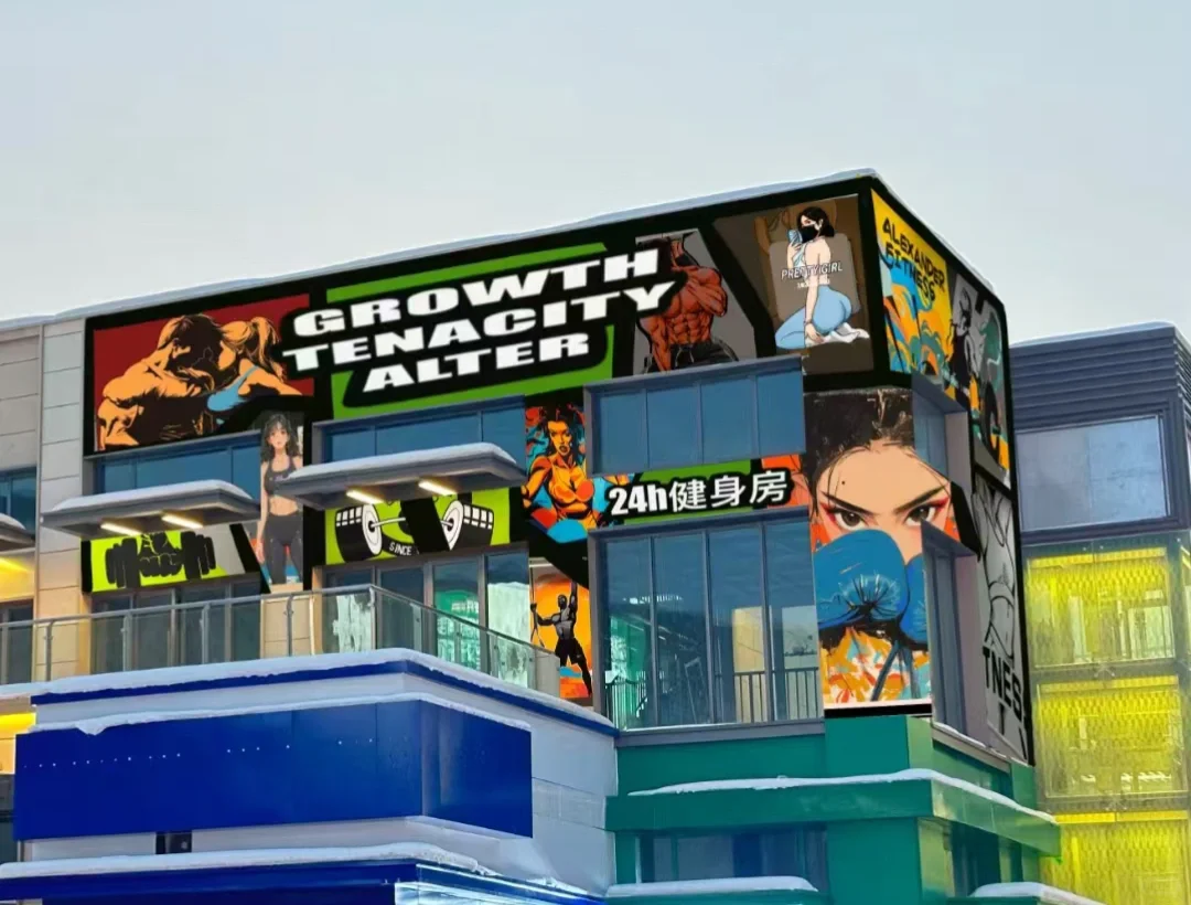 会展吾悦首家24小时自助健身房要来咯～