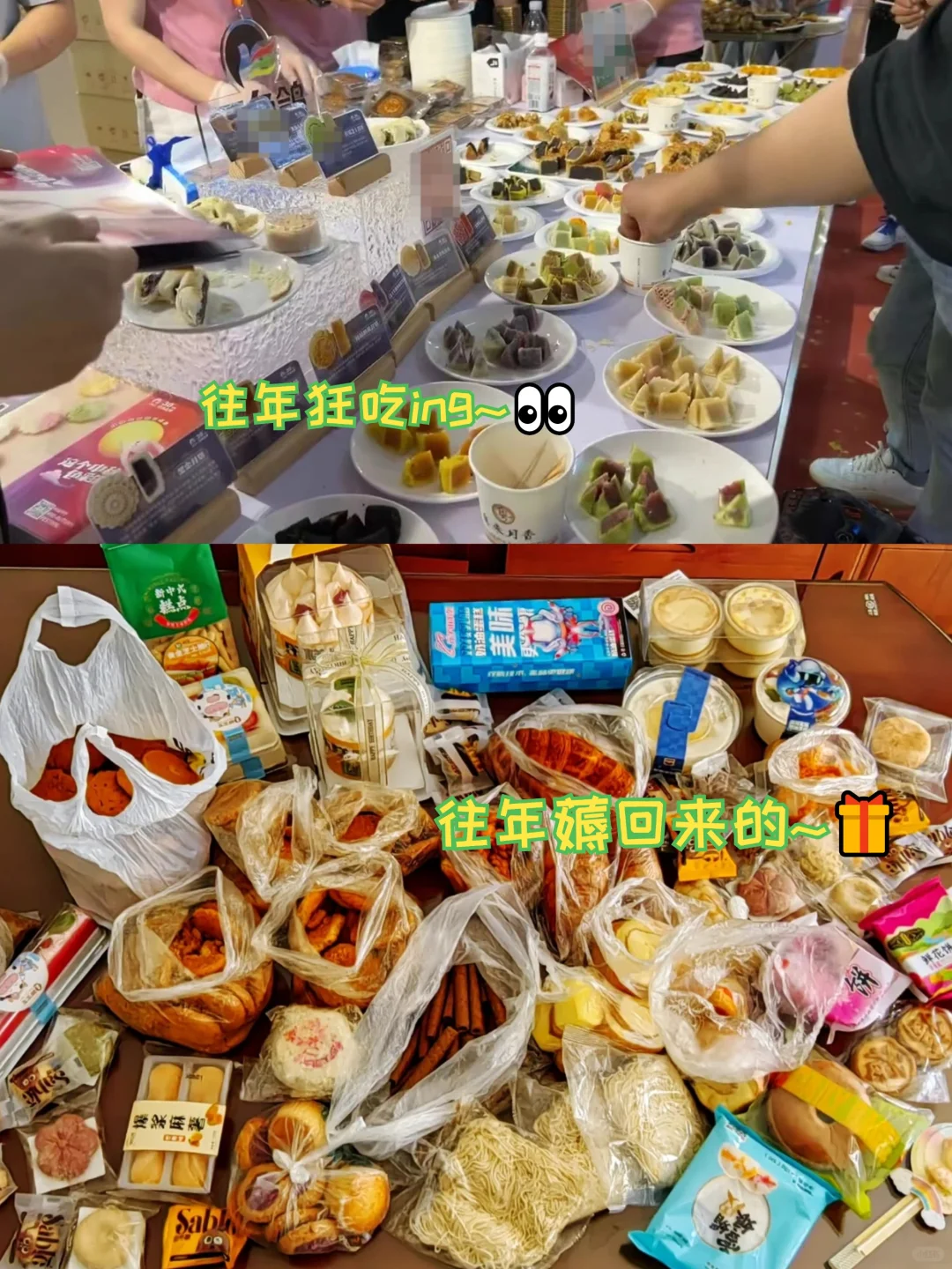 免费门票！去2025北京烘焙展蹭吃蹭喝啦