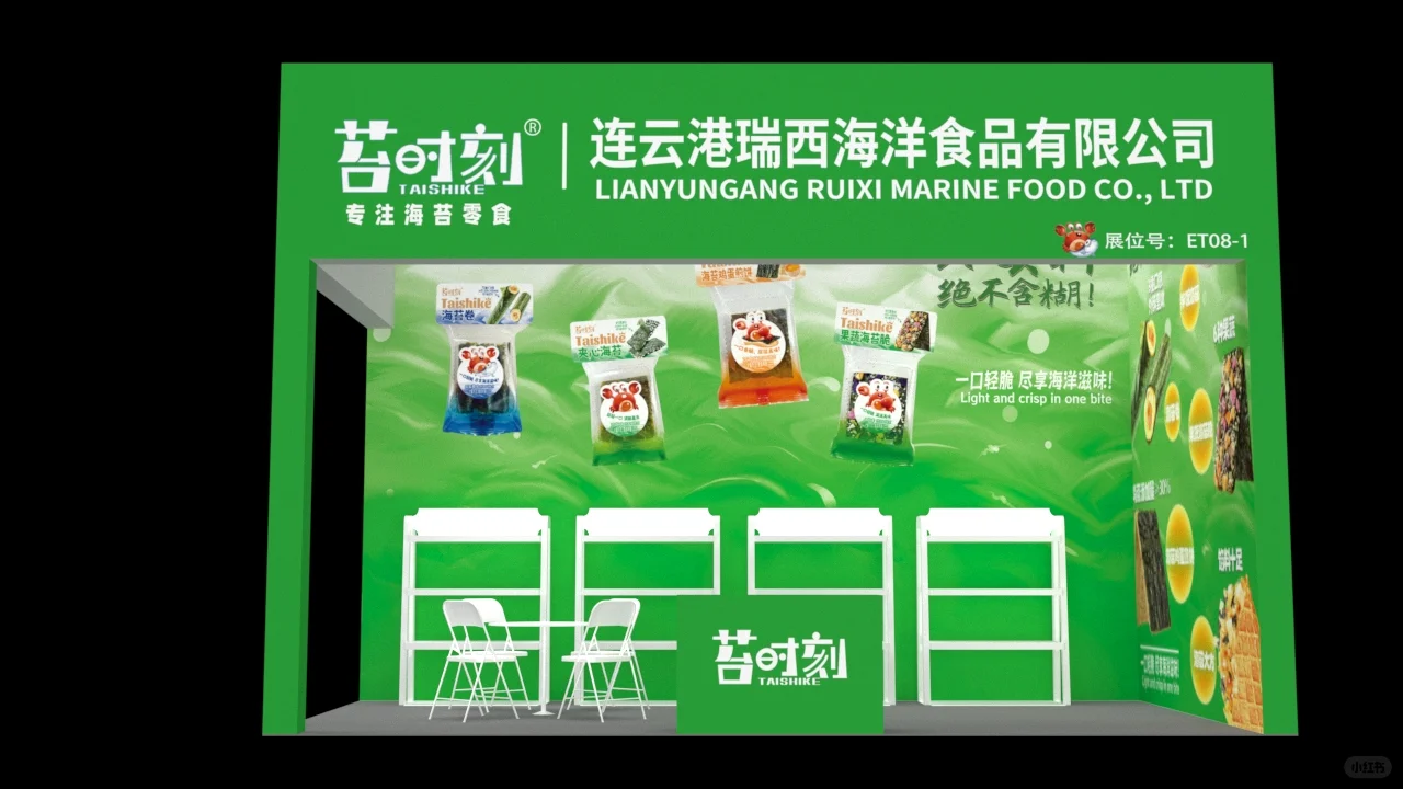 展会首日爆单的秘密桁架展台如何让客户驻足