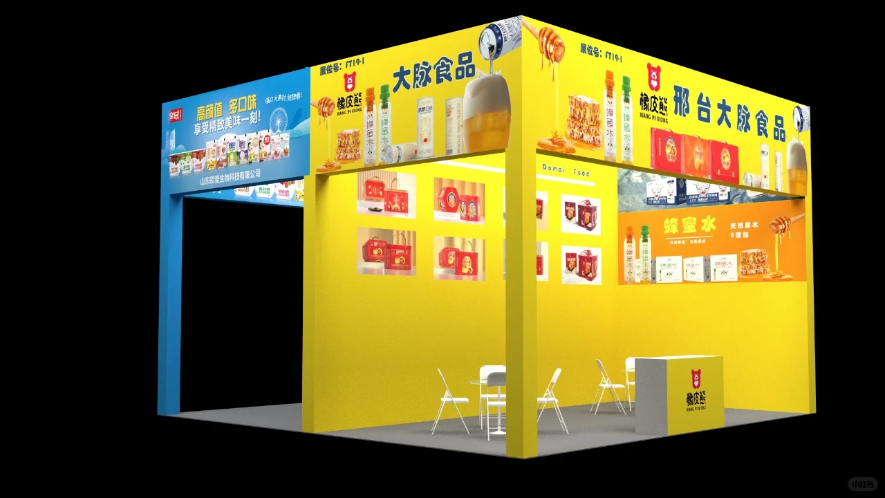 展会首日爆单的秘密桁架展台如何让客户驻足