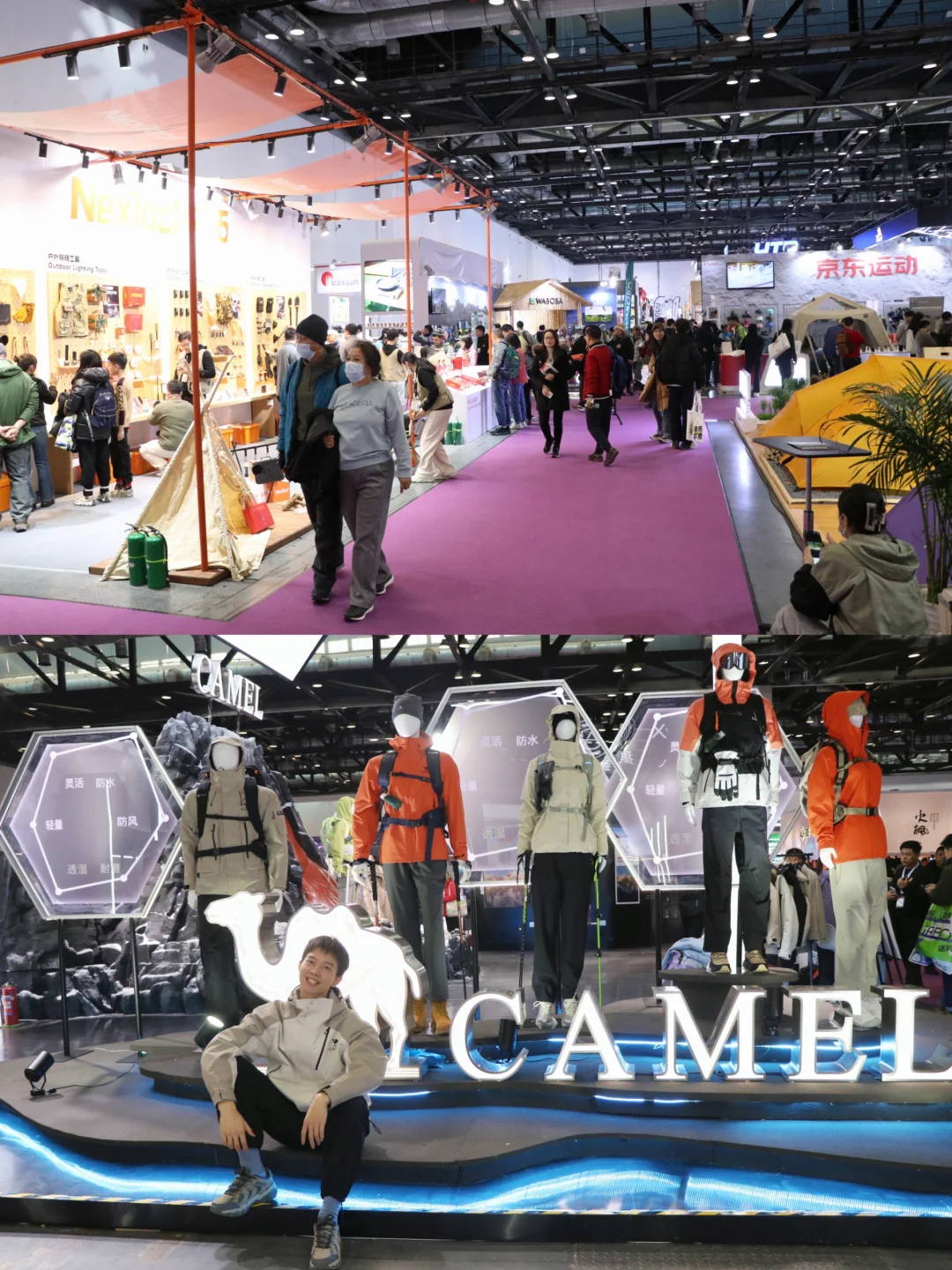 ISPO北京 | 好逛又好玩!明年还来!