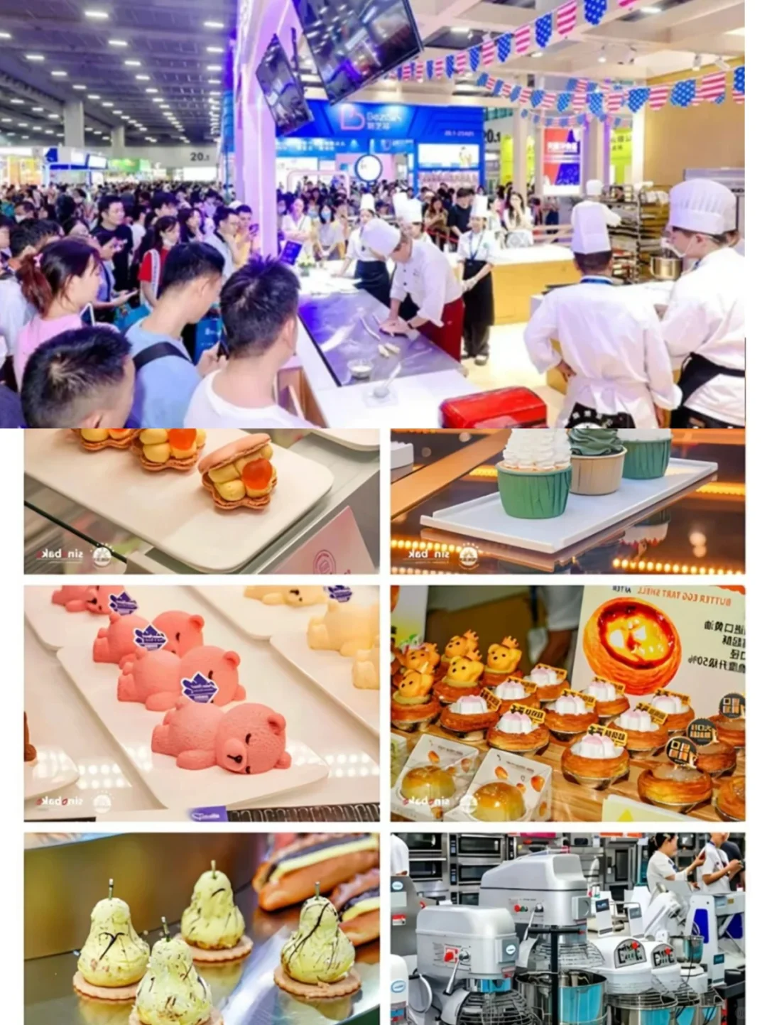 北京烘焙展又来啦?免费门票预登记开启