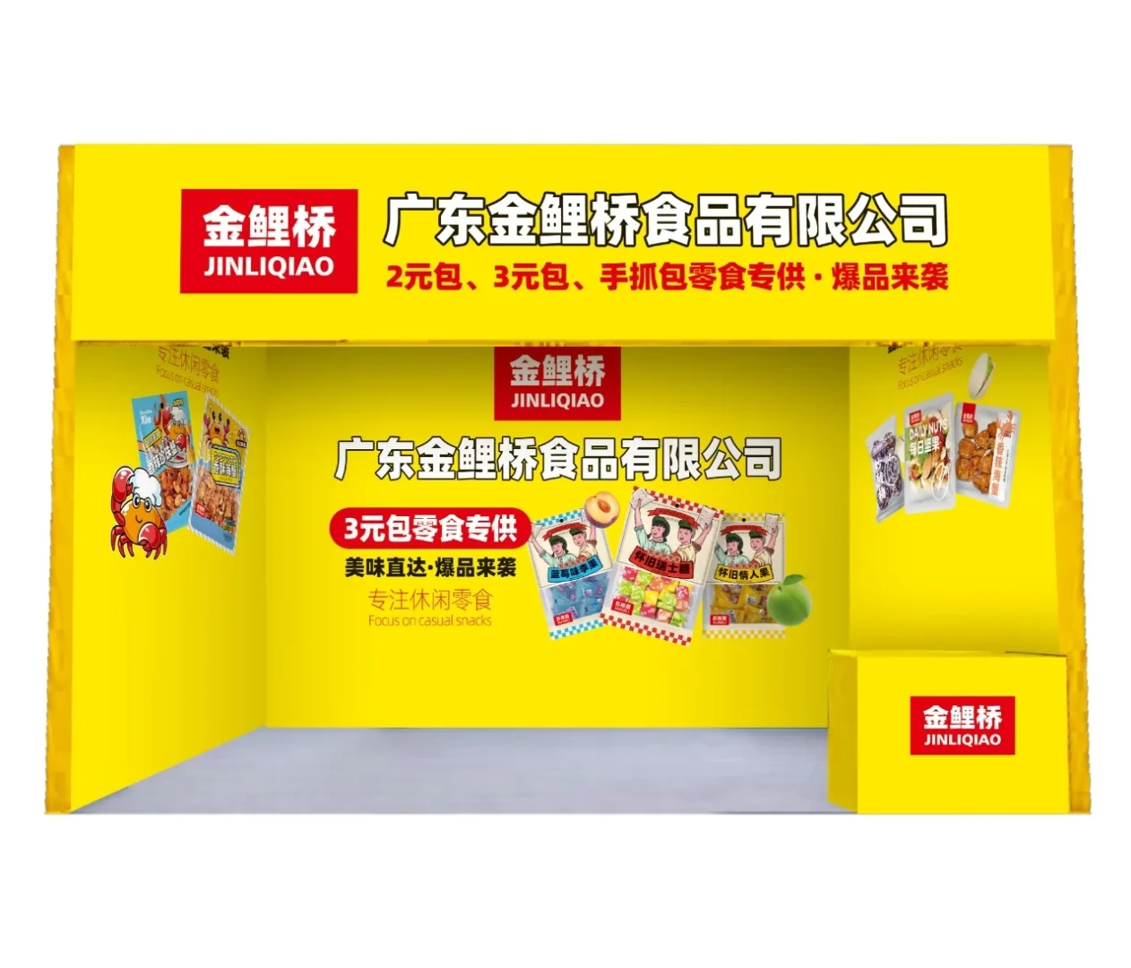 展会首日爆单的秘密桁架展台如何让客户驻足