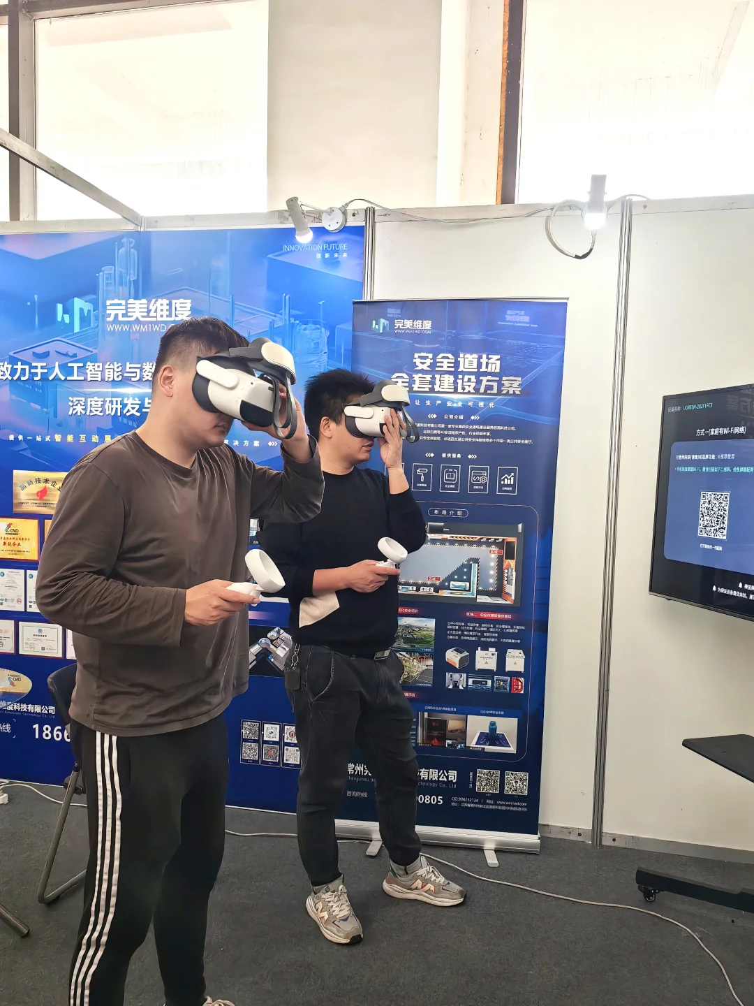 常州工业装备博览会布展完成，明天见！