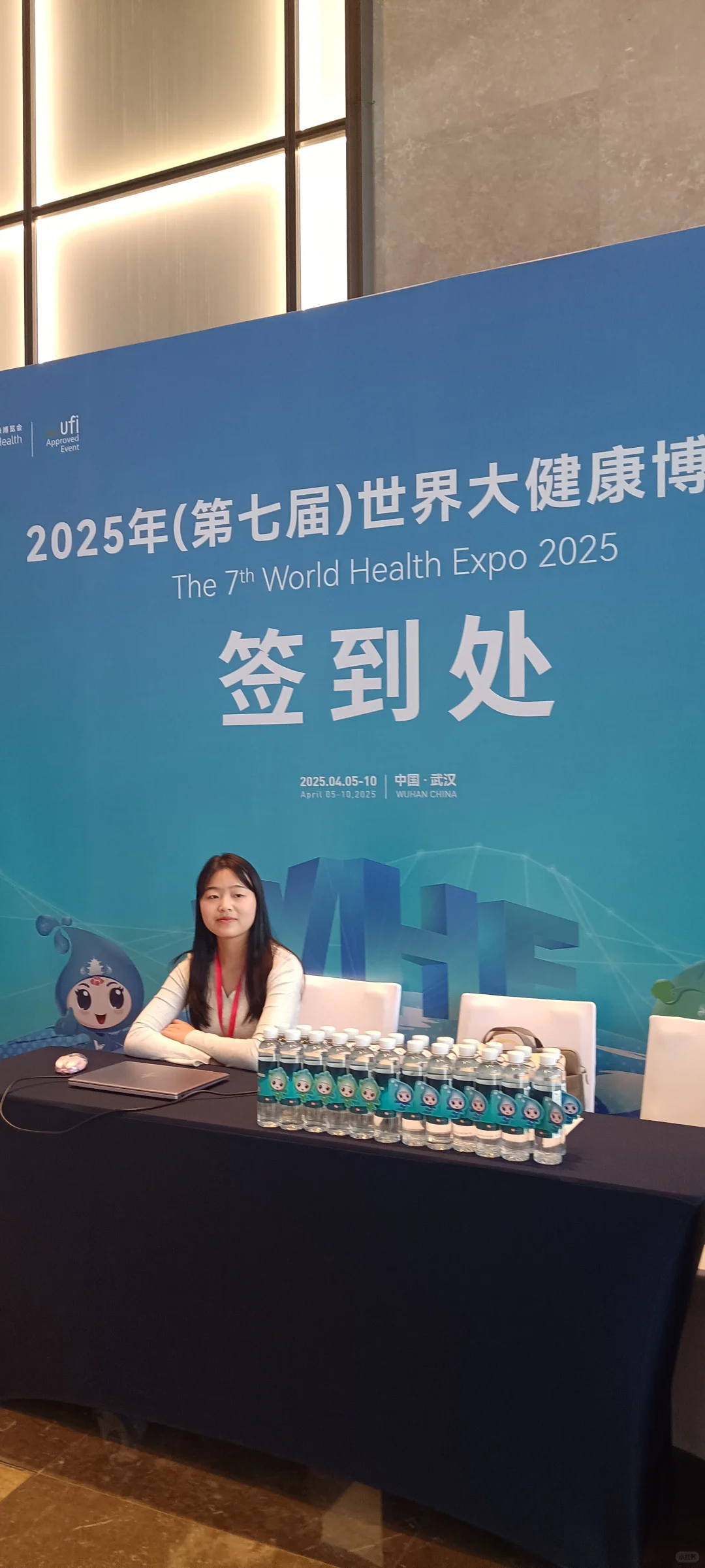 世界健康博览会最靓的仔