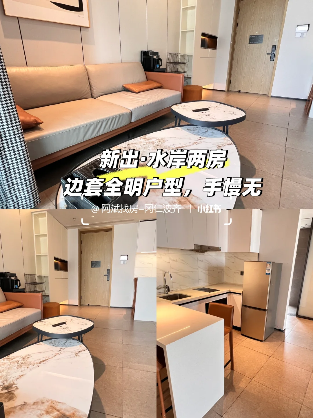 ✨会展湾水岸·阳光边套两房｜65㎡全明户型｜