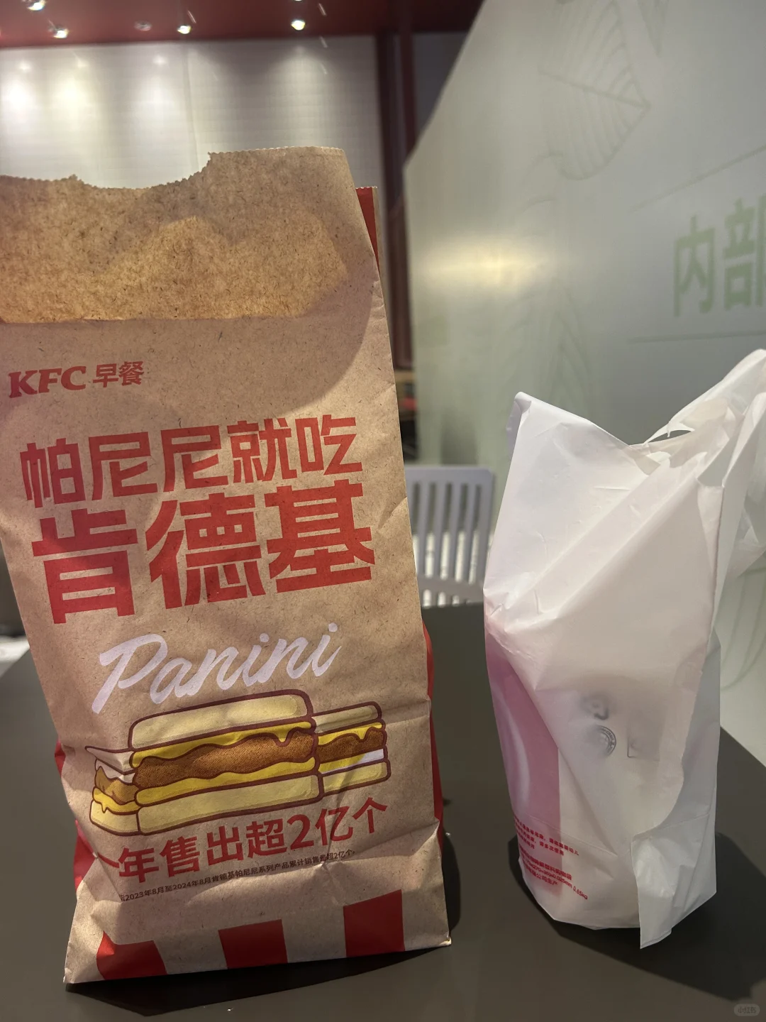 24年最后一次兼职，收入3️⃣➕