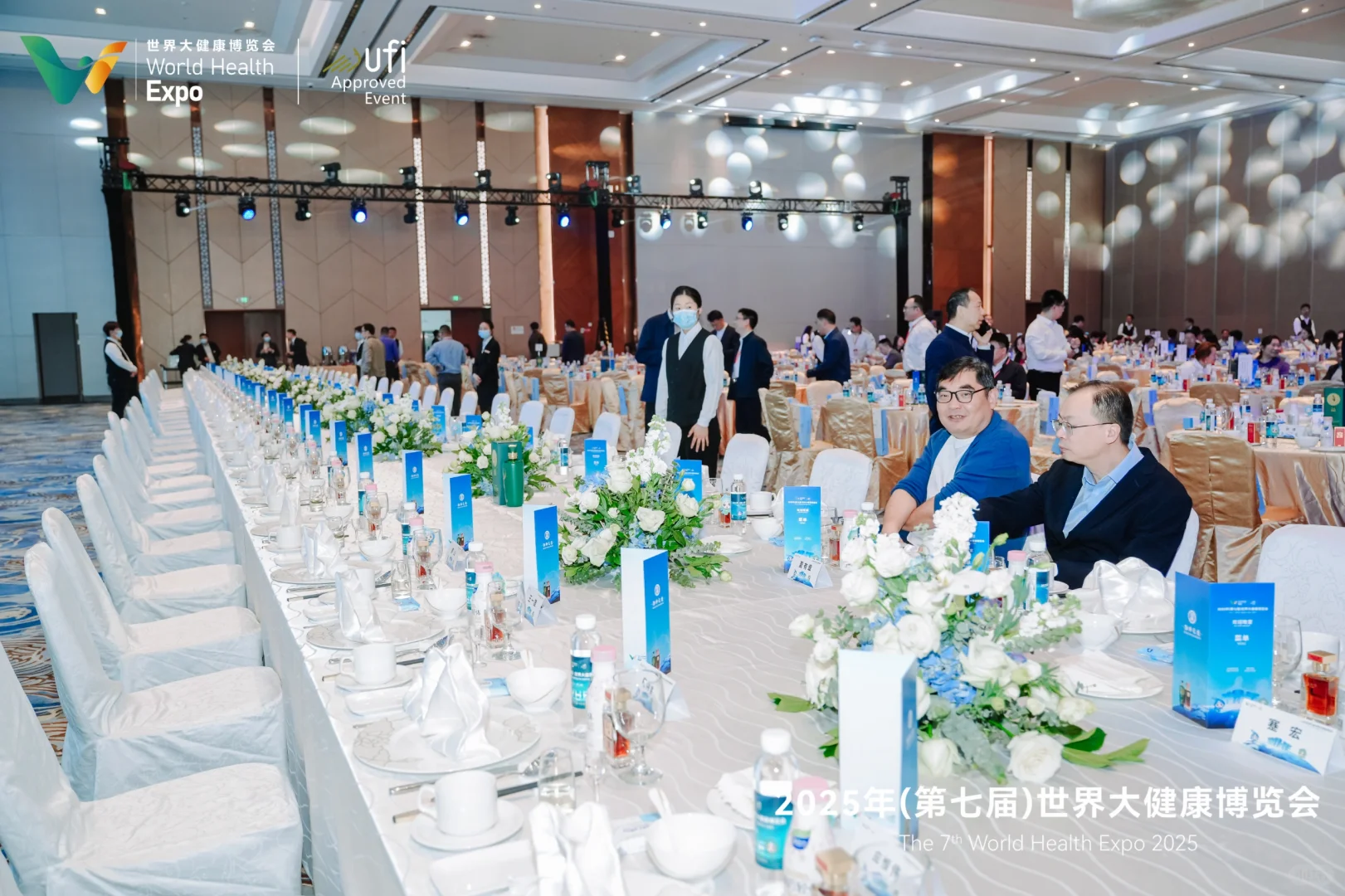 世界健康博览会最靓的仔