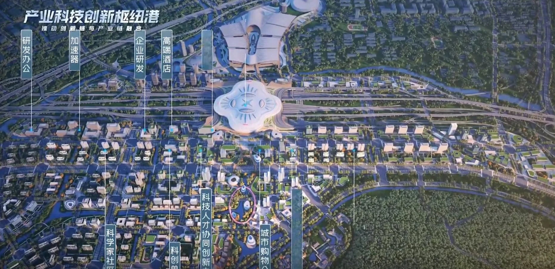 南京北站会展城