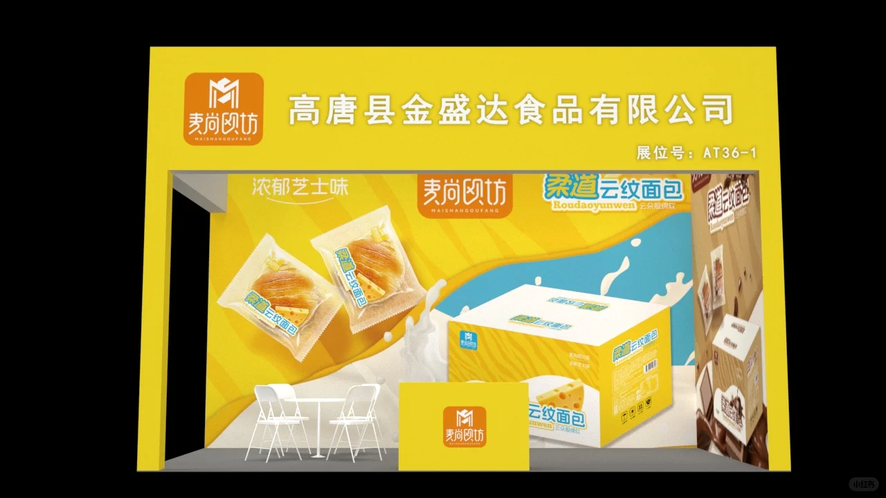 展会首日爆单的秘密桁架展台如何让客户驻足