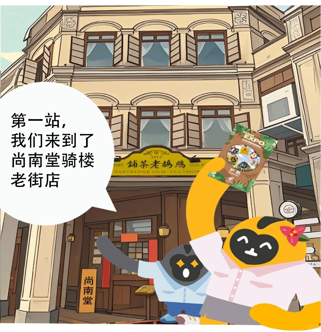 ?第五届消博护照隐藏打卡点大揭秘！?