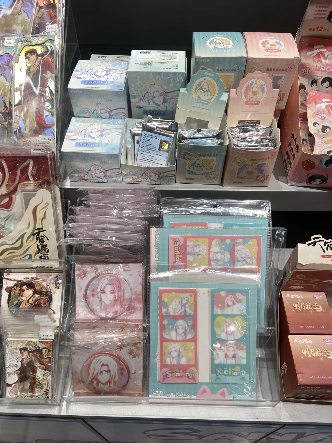 三福真是個好地方