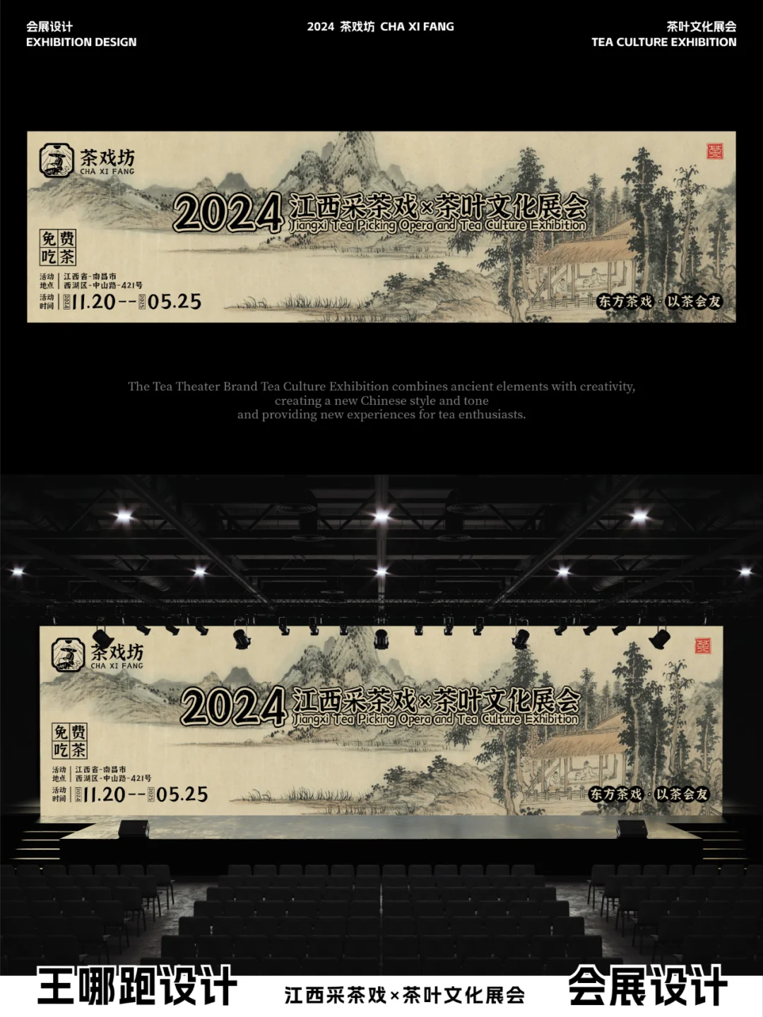 绝了！老板给我200让我做一套展会设计