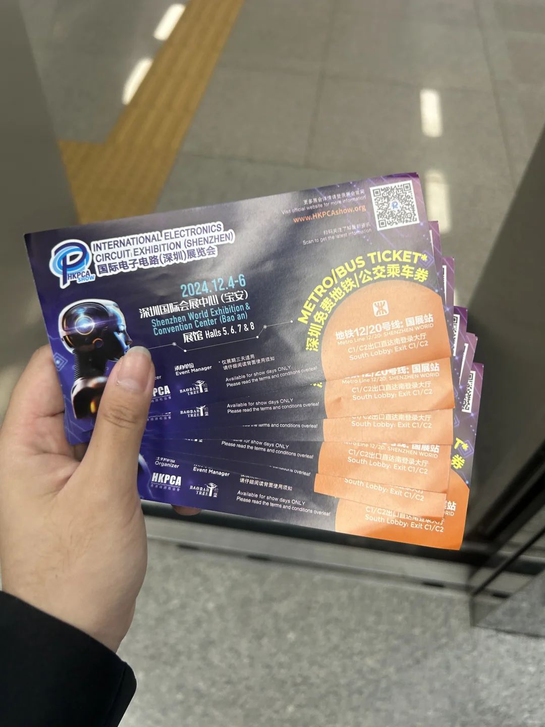 24年最后一次兼职，收入3️⃣➕