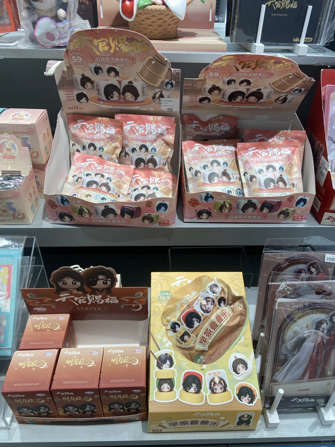 三福真是個好地方