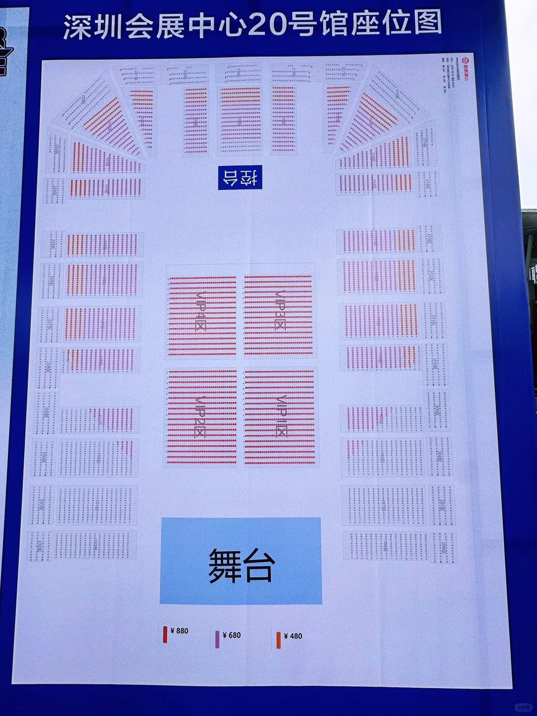 ?️DearJane 已到现场！?超详细座位图！