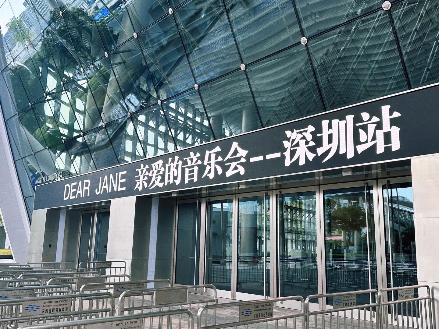 ?️DearJane 已到现场！?超详细座位图！