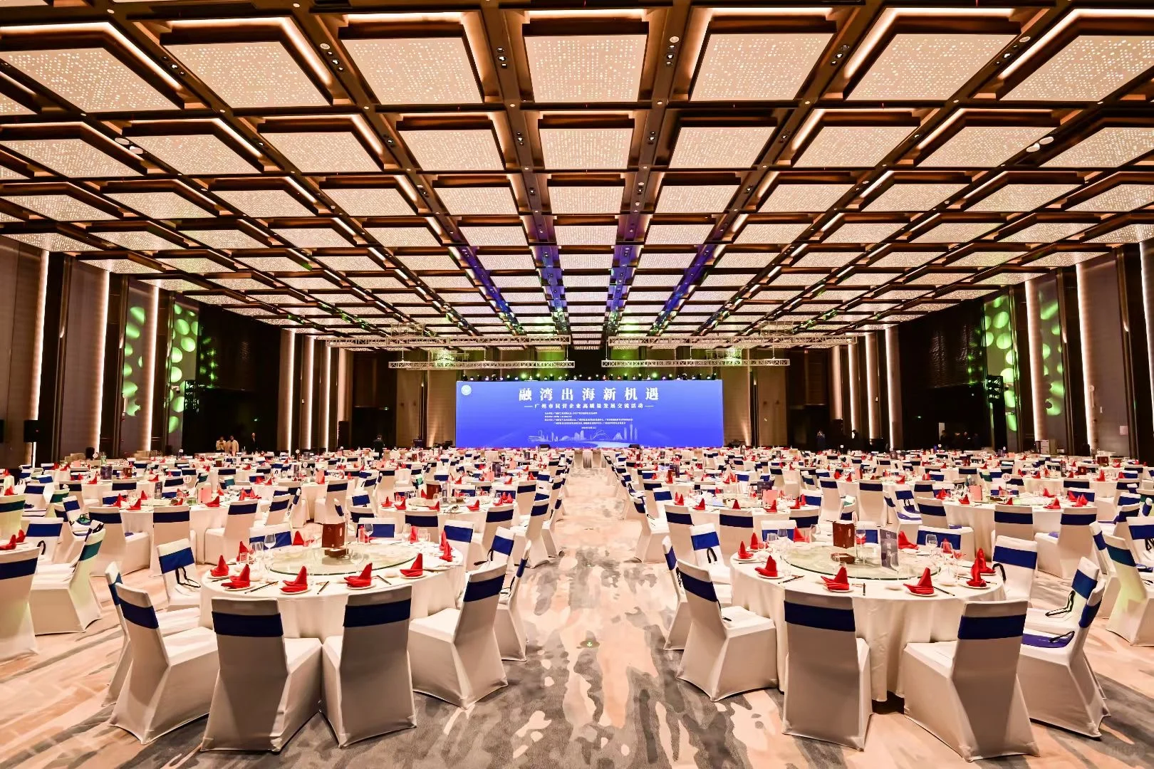 广州南沙国际会议中心