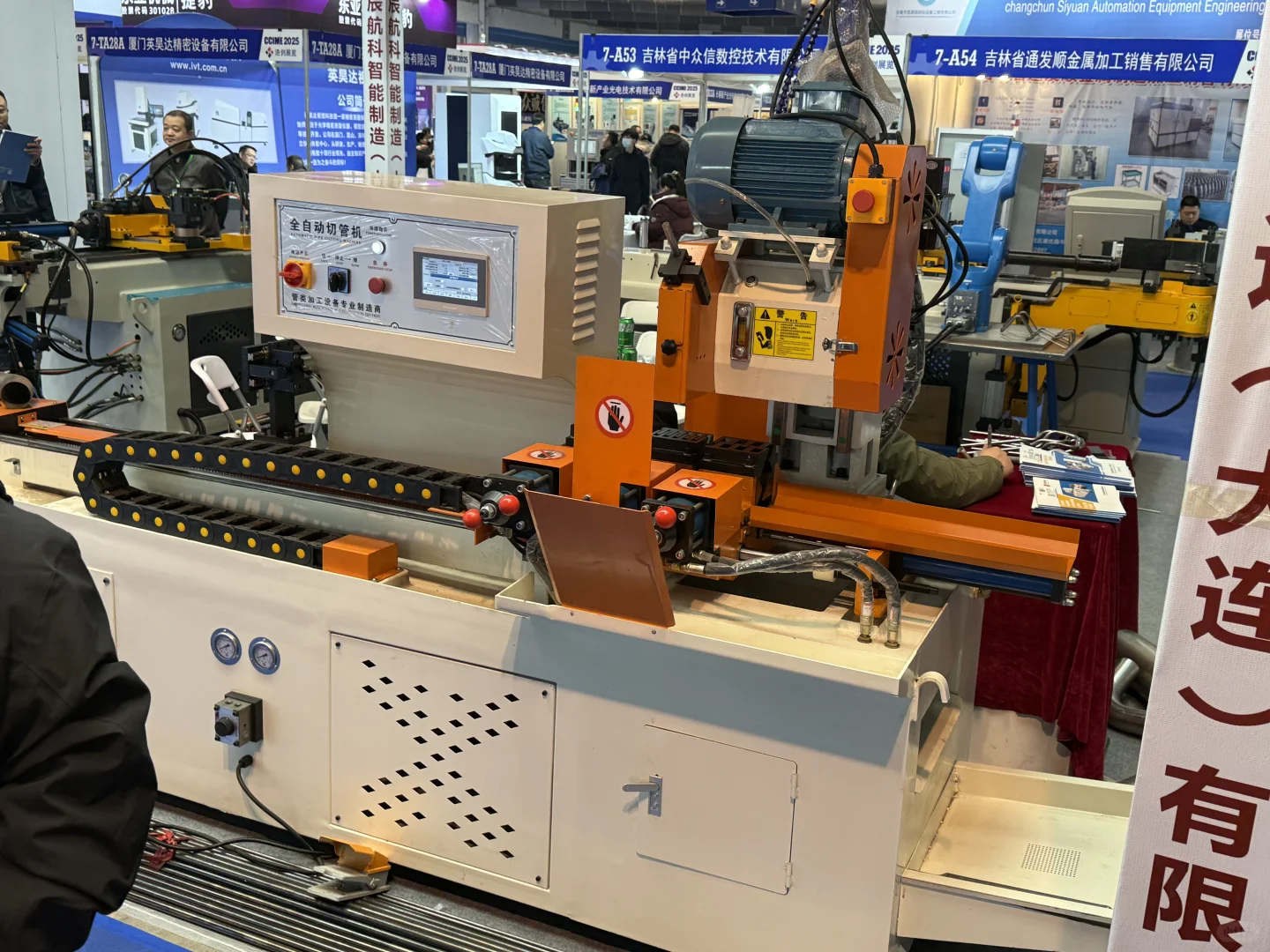 参观长春制博会