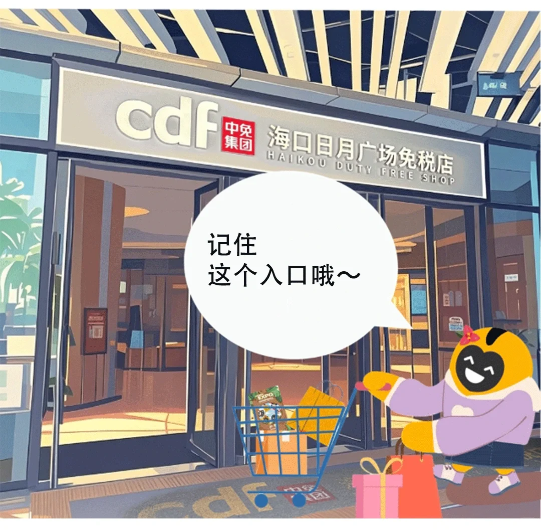 ?第五届消博护照隐藏打卡点大揭秘！?