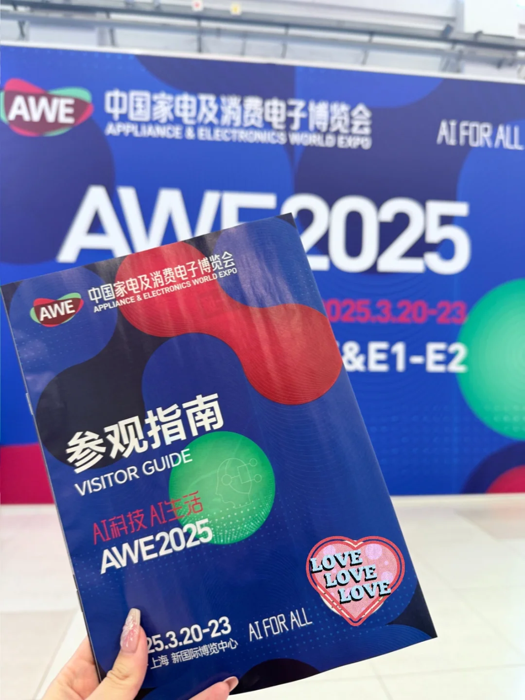 智能家居控狂喜，AWE展会果然没让我失望