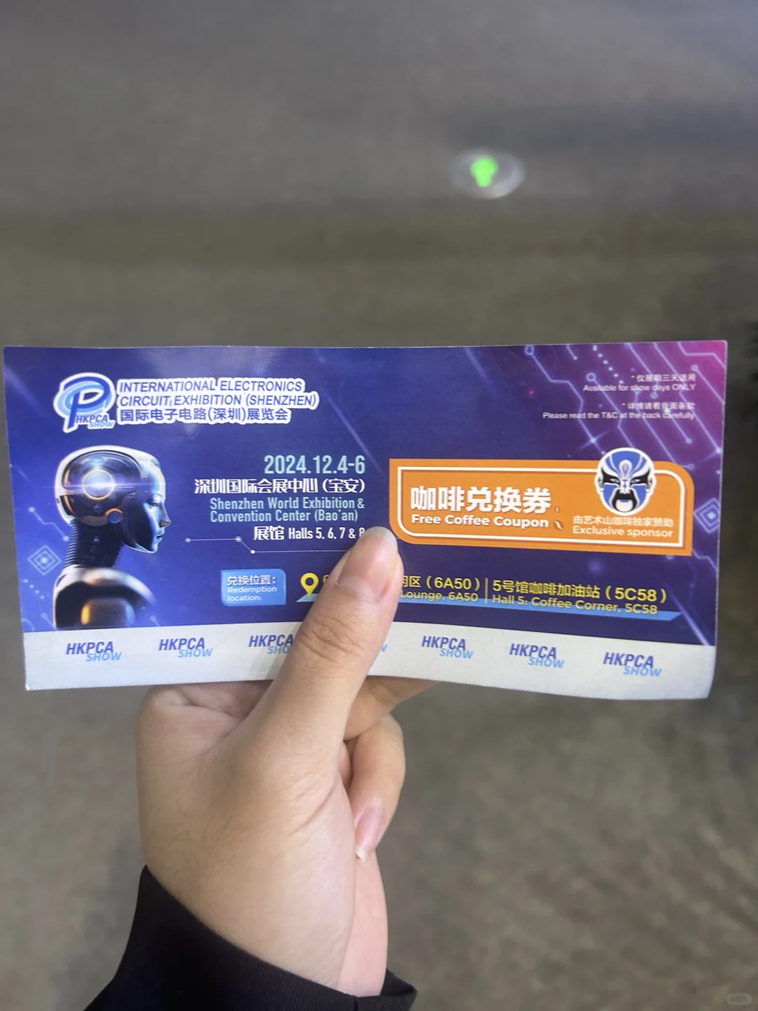 24年最后一次兼职，收入3️⃣➕