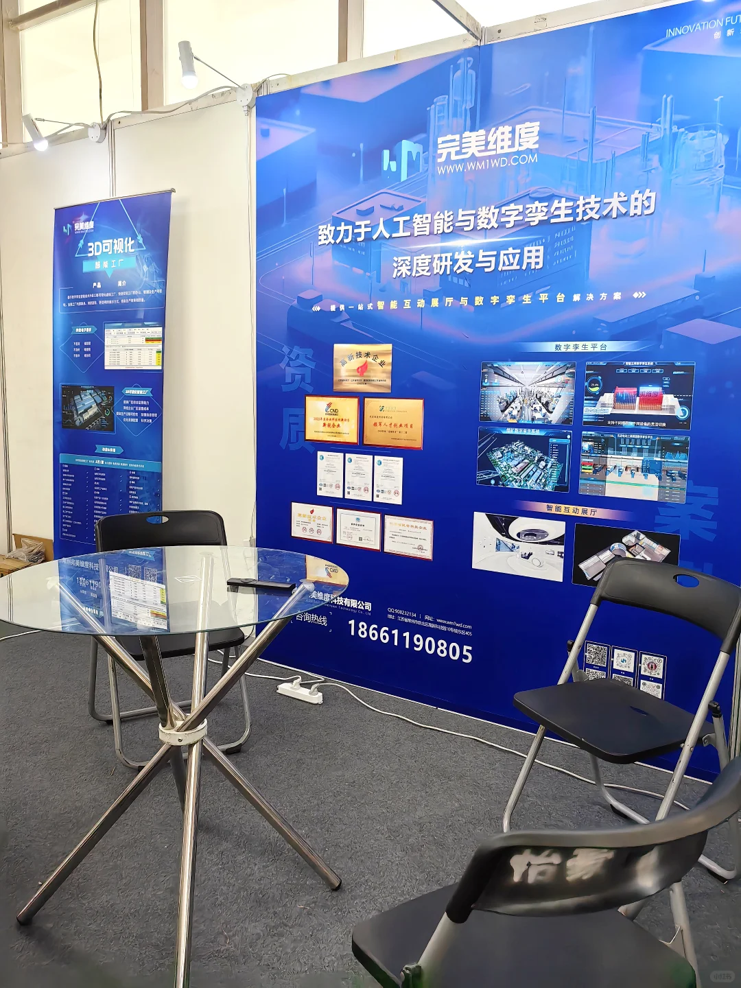 常州工业装备博览会布展完成，明天见！