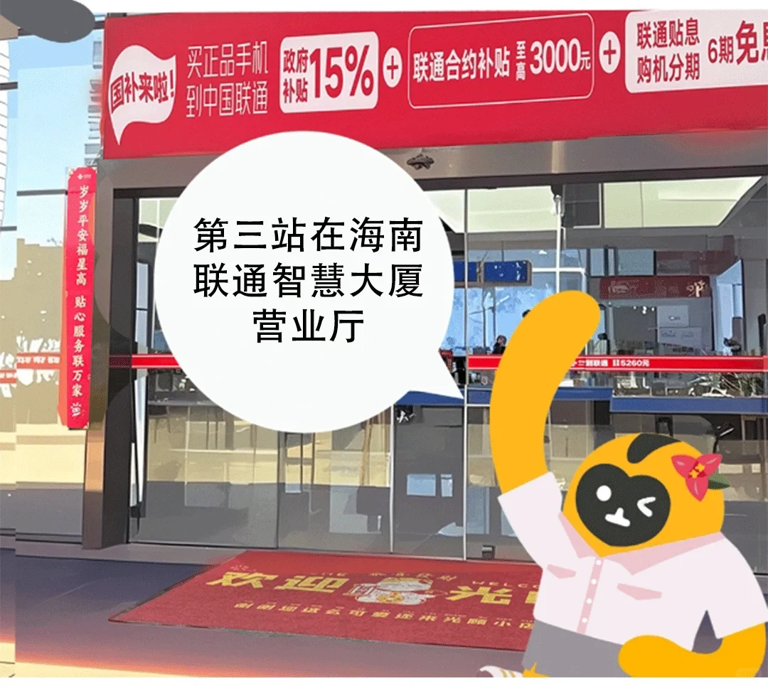 ?第五届消博护照隐藏打卡点大揭秘！?