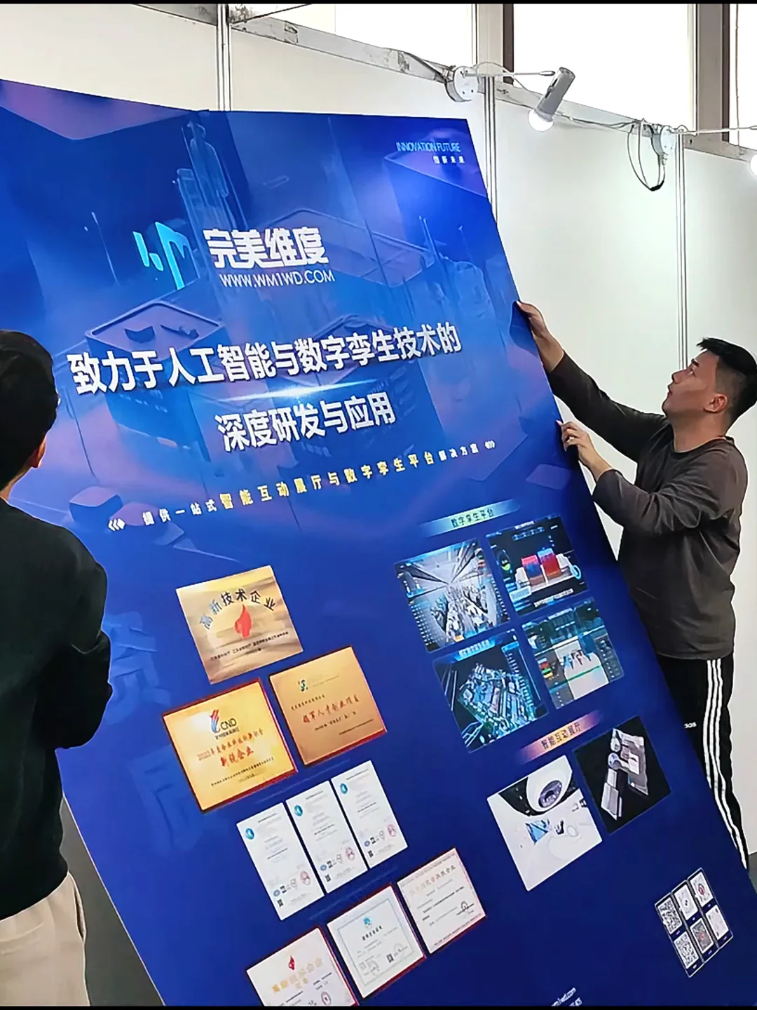 常州工业装备博览会布展完成，明天见！